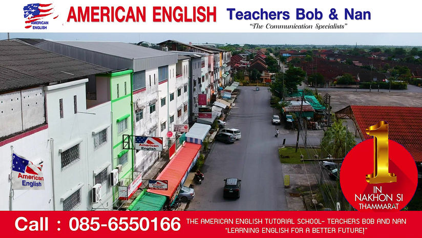 American Eng  Ads Online Flag
